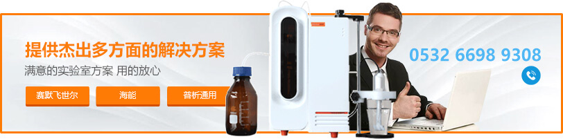 哈希凯氏定氮仪
